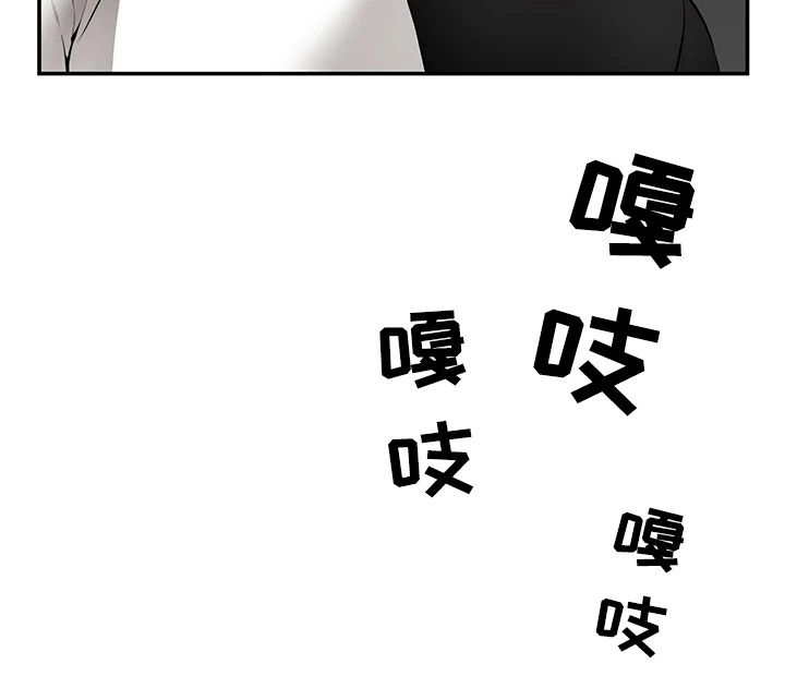 现实愿望漫画,第17章：配合5图