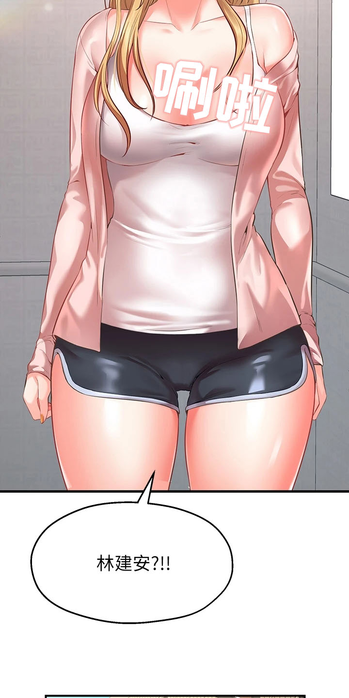 现实主义勇者的王国重建记漫画,第2章：放弃2图