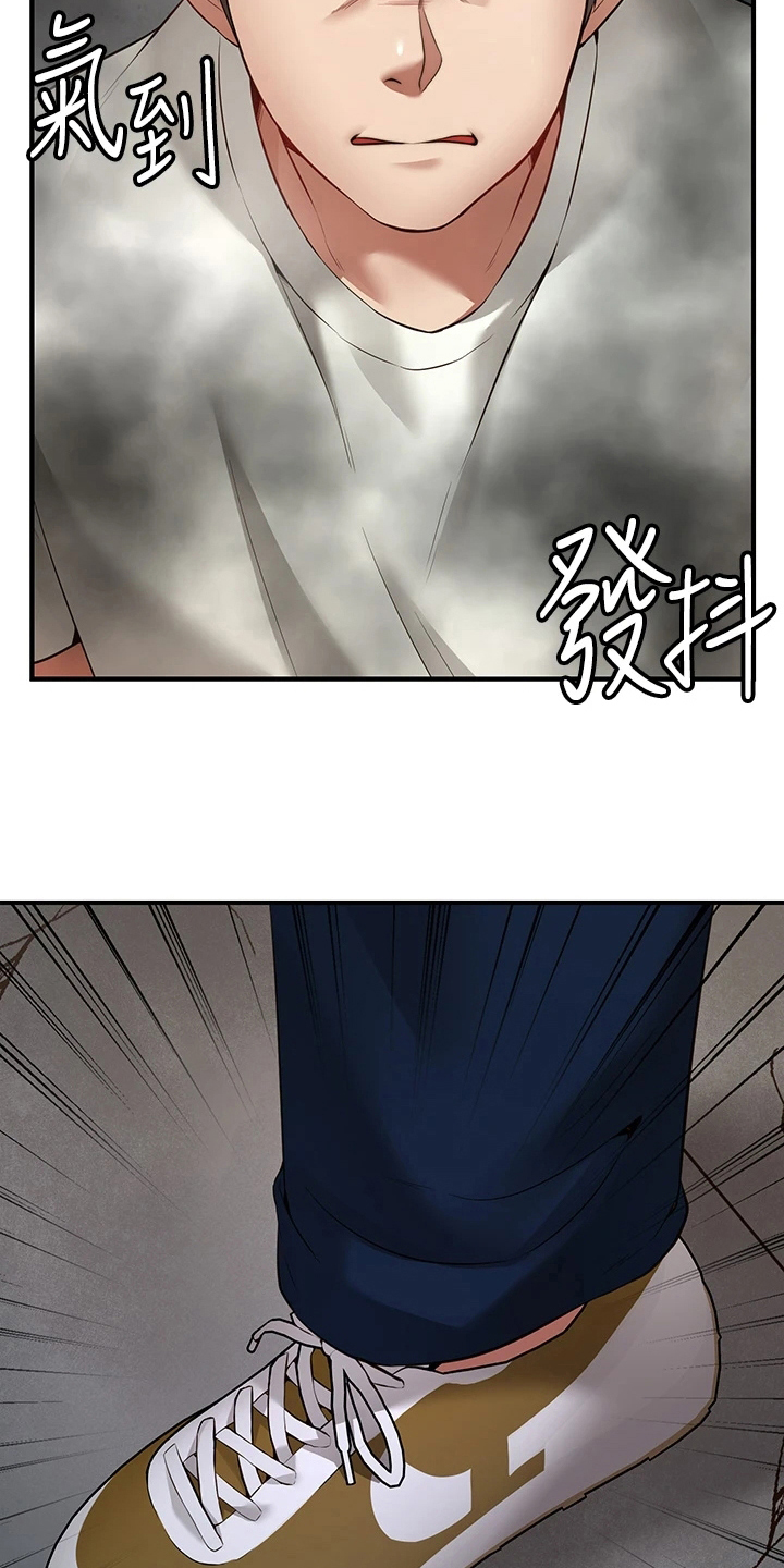 西安世园大公馆骗局漫画,第4章：过分3图