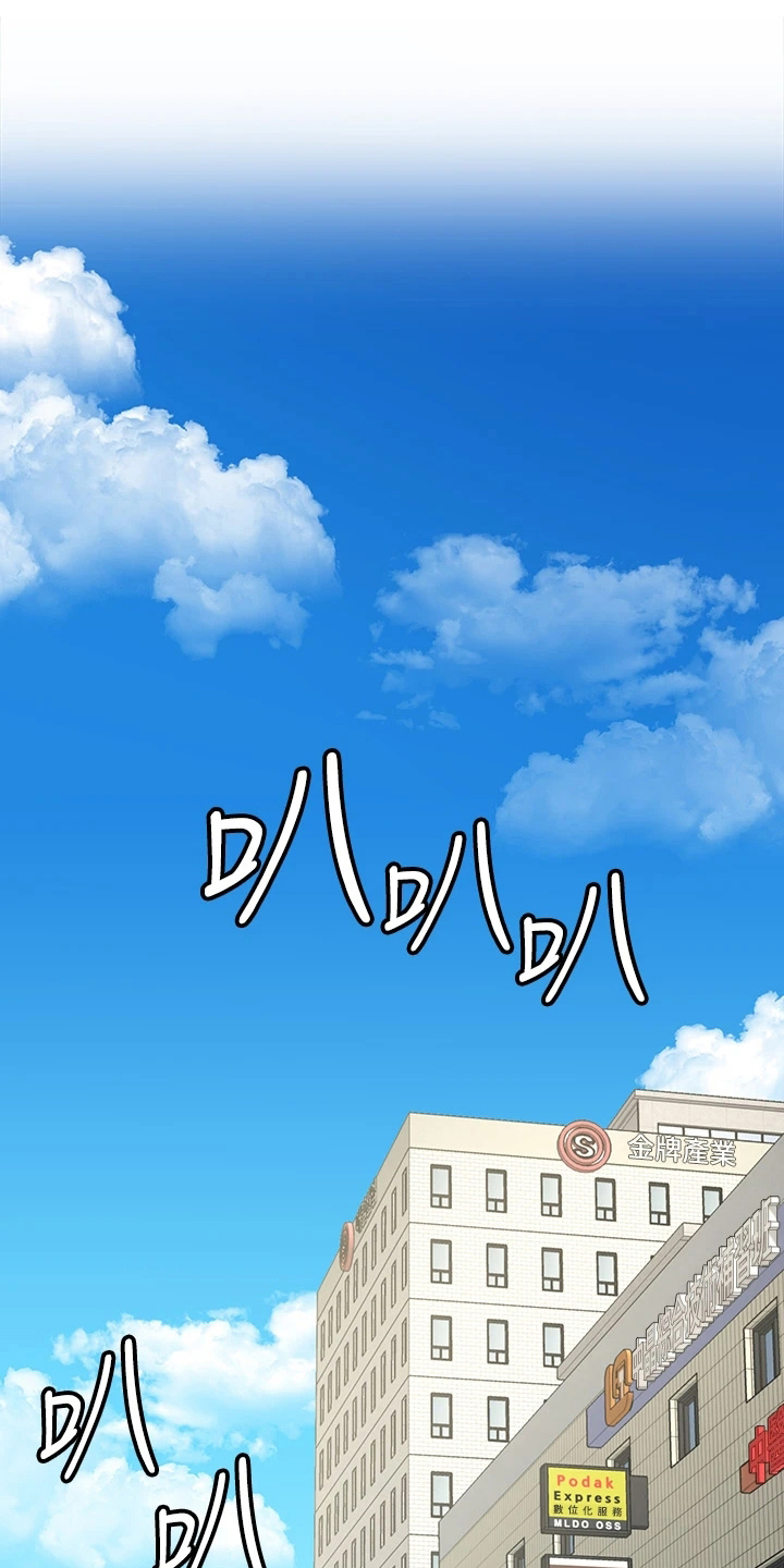 现实愿望漫画,第1章：原因1图