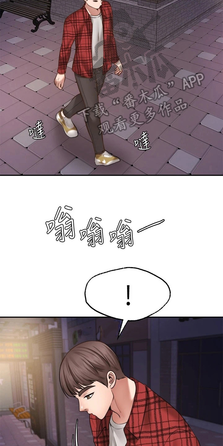 现代客厅灯效果图漫画,第24章：惩罚2图