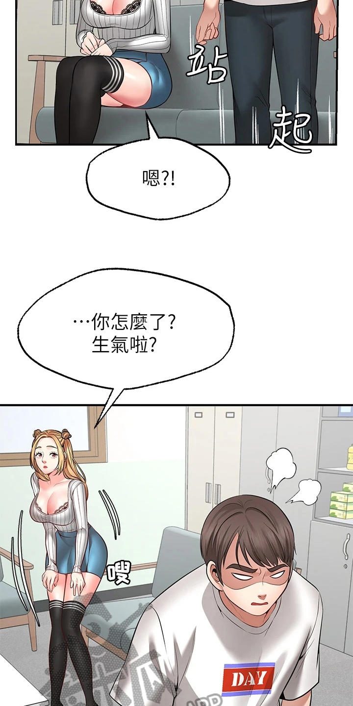 现代客厅灯效果图漫画,第16章：玩笑5图