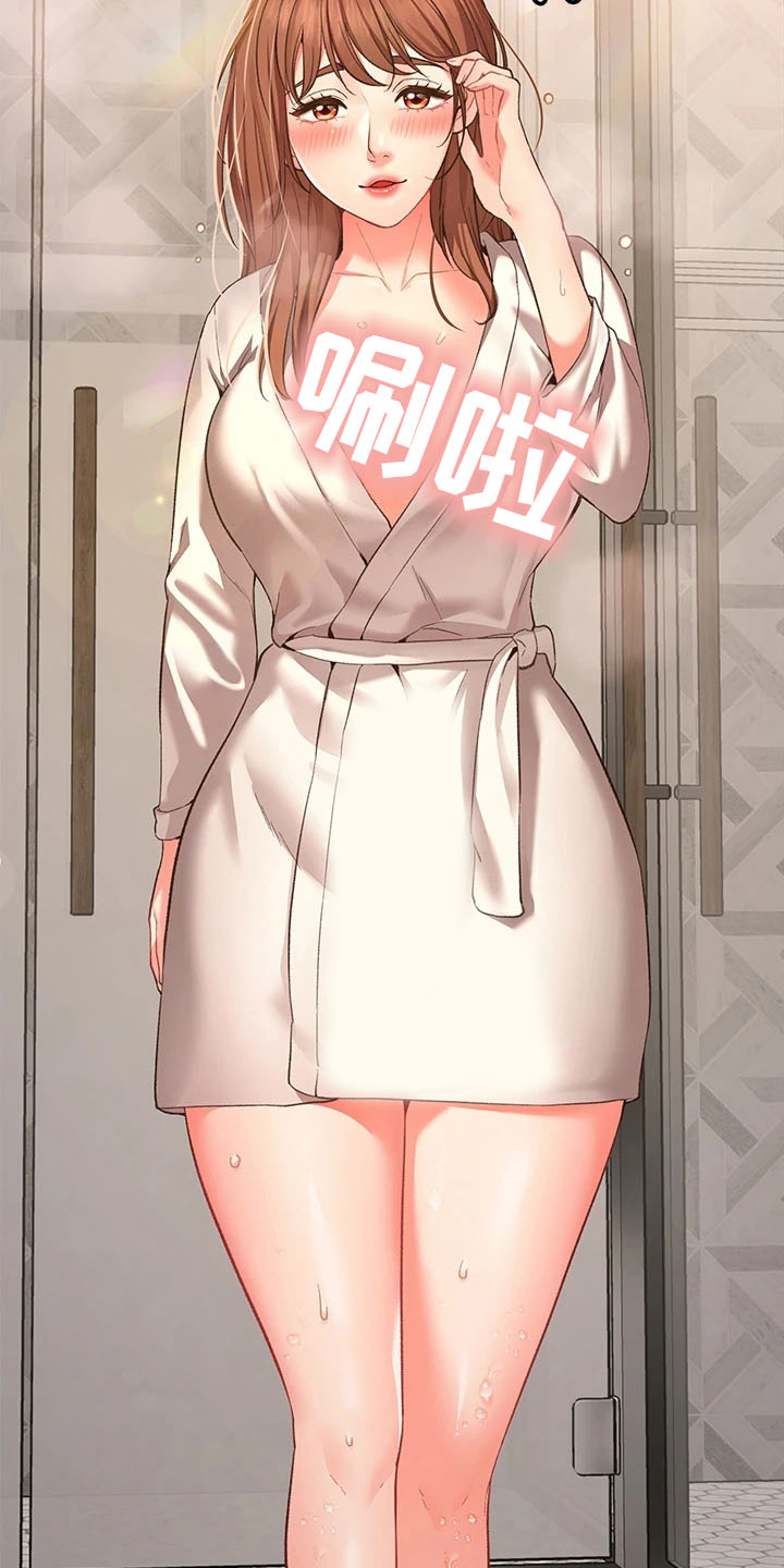 西安市远东二中漫画,第1章：原因4图