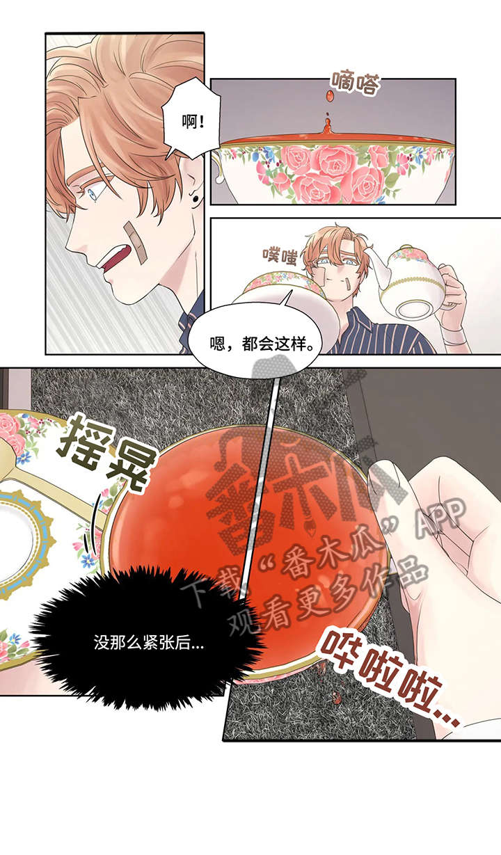 月光独奏漫画,第53章：警局3图