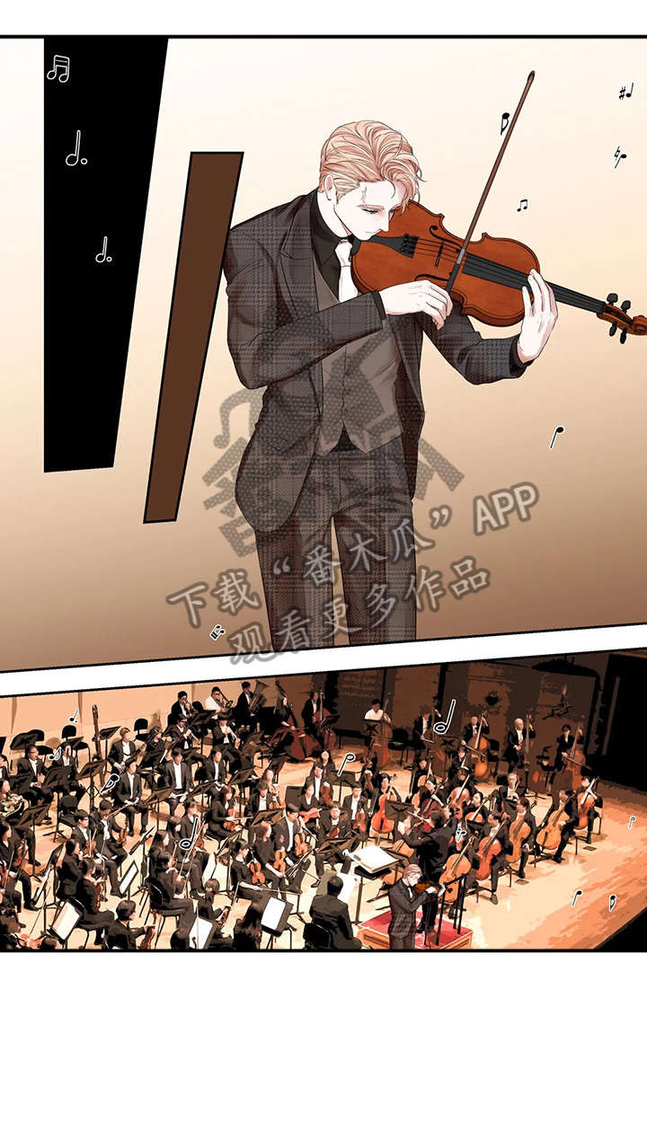 月光独奏漫画,第41章：表情1图