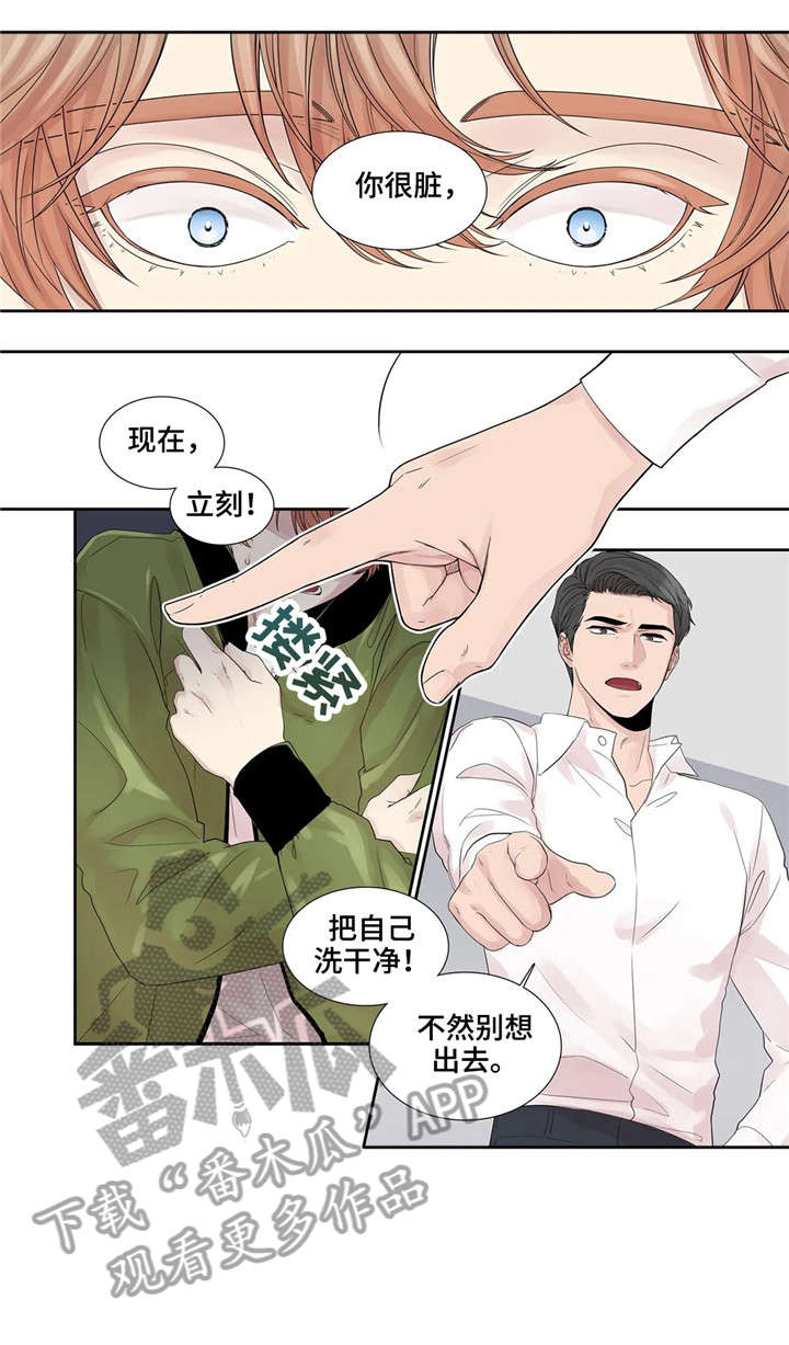 月光独奏韩漫漫画,第20章：看看我3图