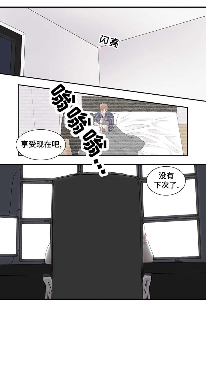 月光独奏短视频漫画,第39章：独一无二4图