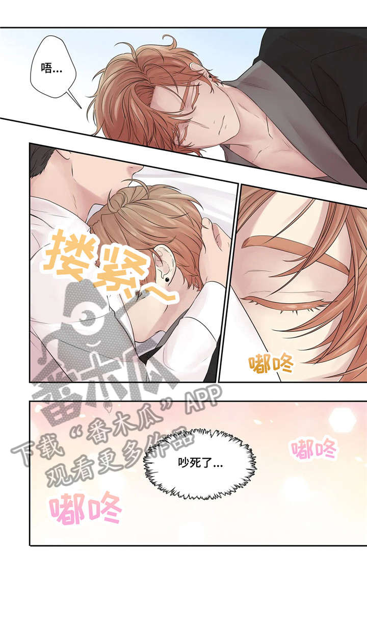 月光独奏漫画,第23章：替代品3图