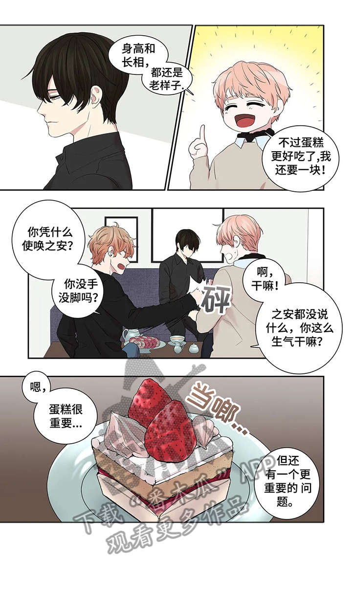 月光独奏漫画,第30章：放弃3图