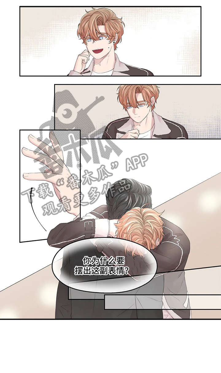 月光独奏漫画,第42章：给不了3图