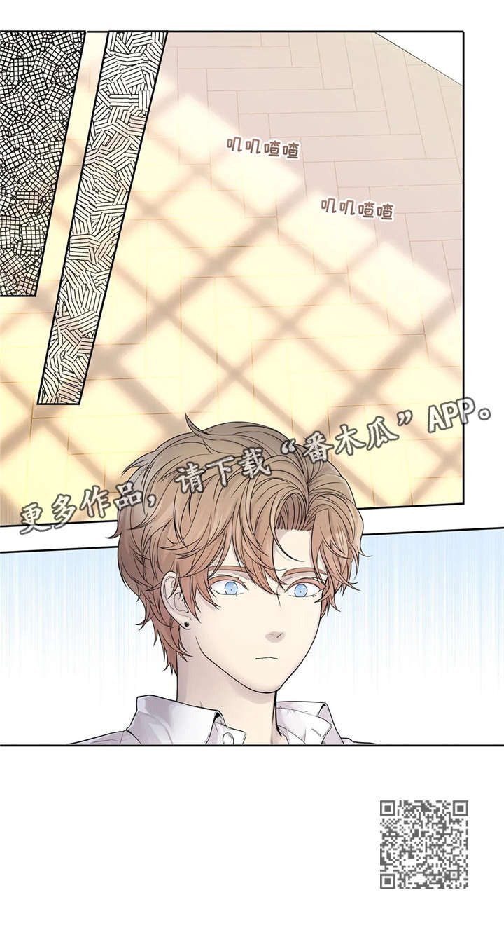 月光独奏漫画,第15章：纸条1图