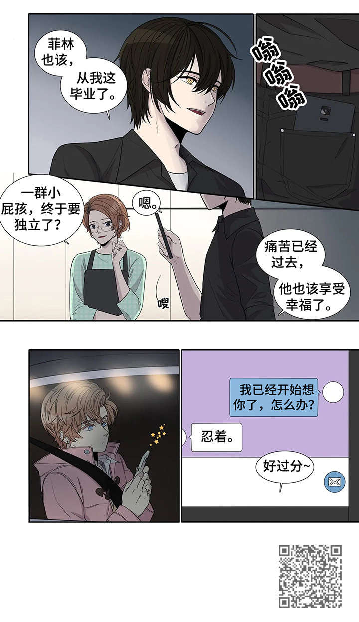 月光独奏韩漫漫画,第11章：忍着3图