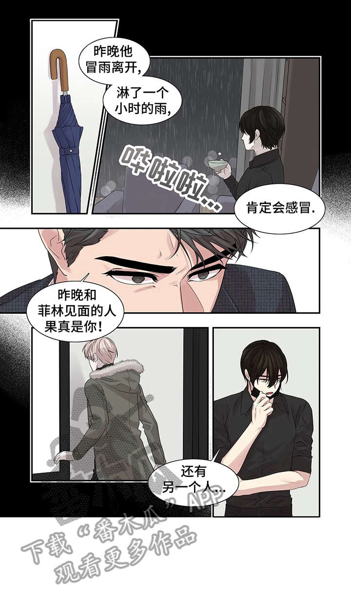月光独舞视频漫画,第37章：生病2图
