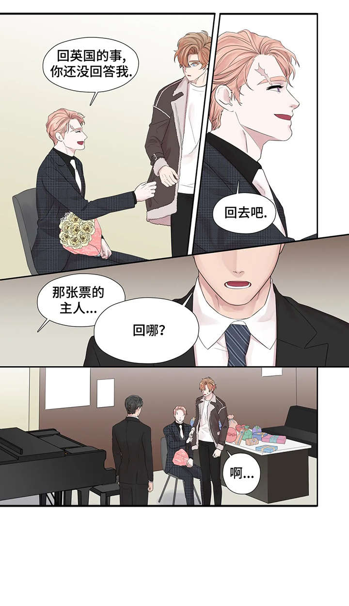 月光独奏漫画,第42章：给不了3图