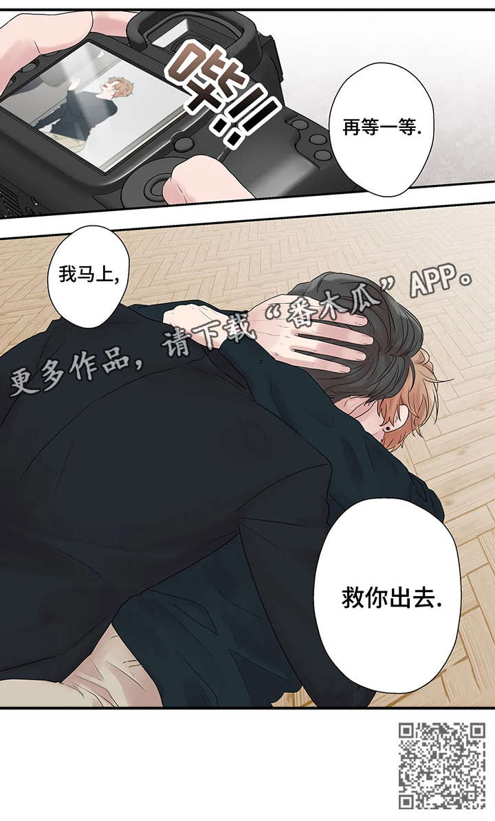 月光独舞视频漫画,第40章：救你出去1图