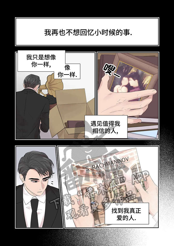 月光独奏短视频漫画,第34章：干什么2图