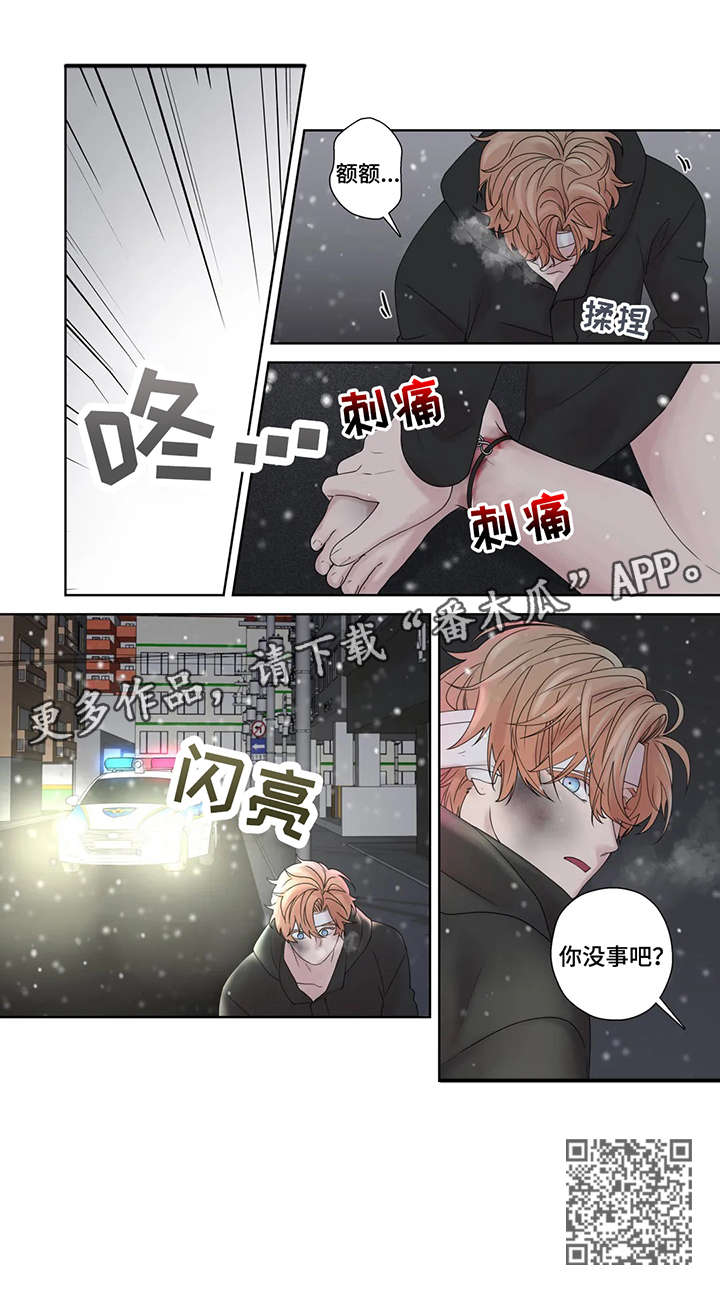 月光独奏漫画,第52章：逃跑3图