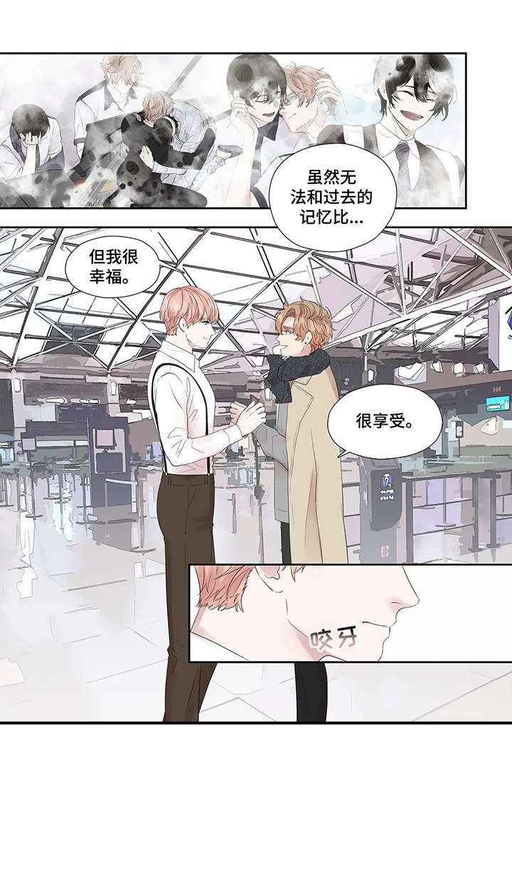月光独奏漫画,第43章：选择3图