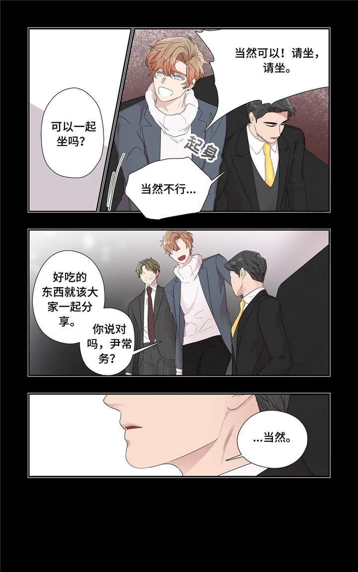 月光独奏韩漫漫画,第28章：传闻3图