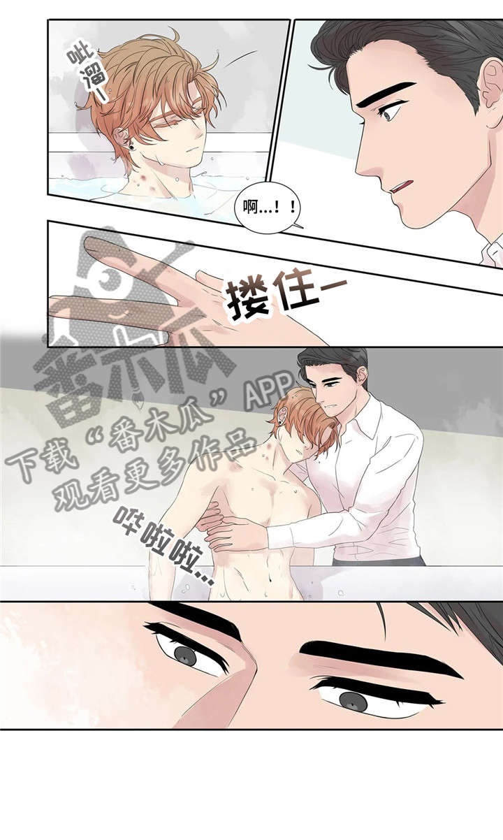 月光独舞现代舞漫画,第21章：消息1图
