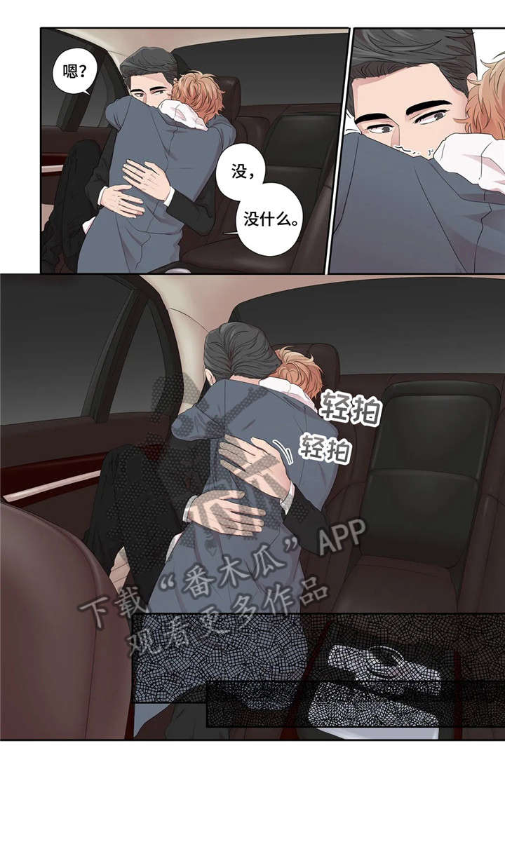 月光独奏漫画,第29章：好可爱5图