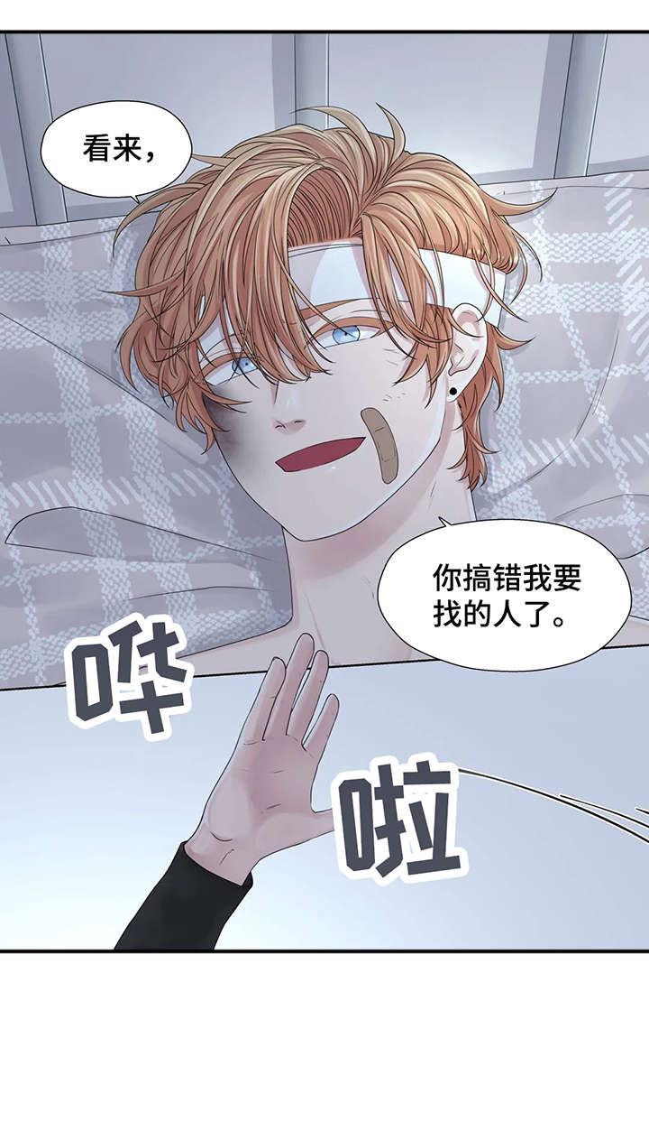 月光独奏漫画,第47章：秘书5图