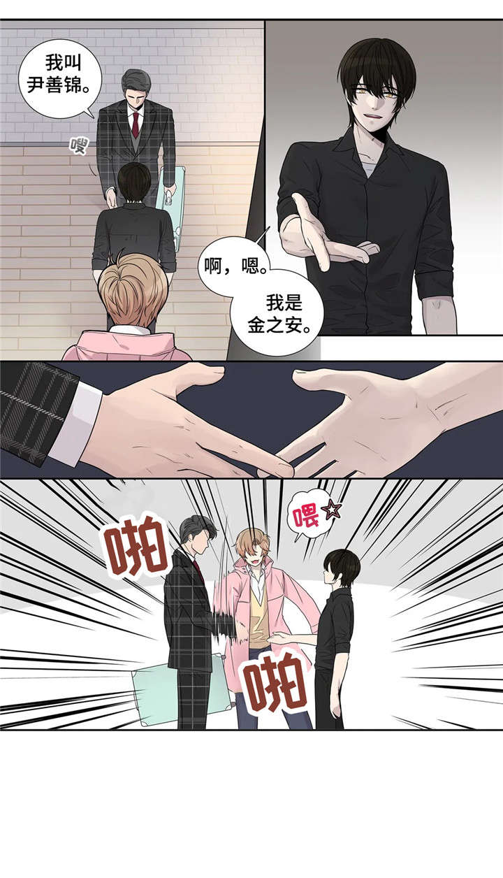 月光独奏韩漫漫画,第11章：忍着4图