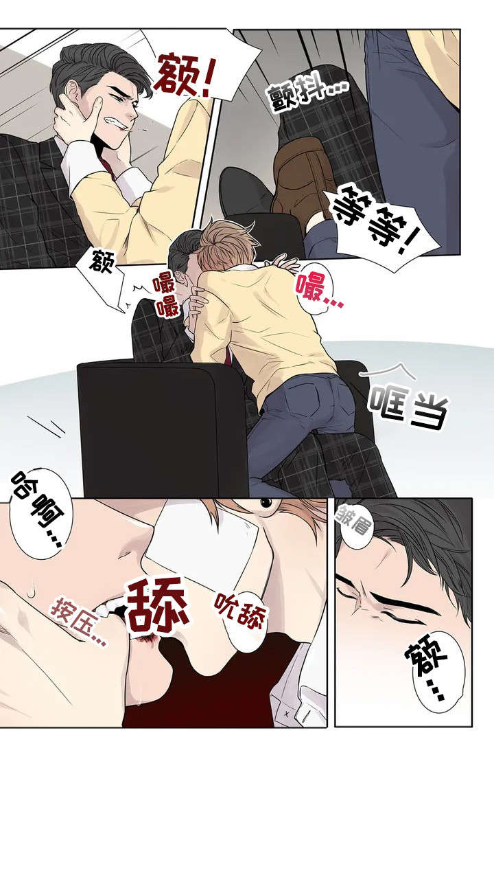 月光独奏短视频漫画,第6章：不同凡响1图