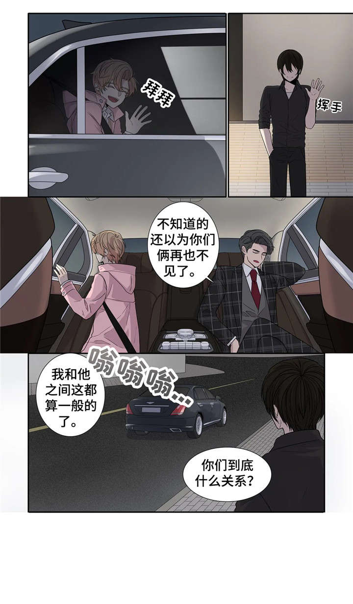 月光独奏韩漫漫画,第11章：忍着1图
