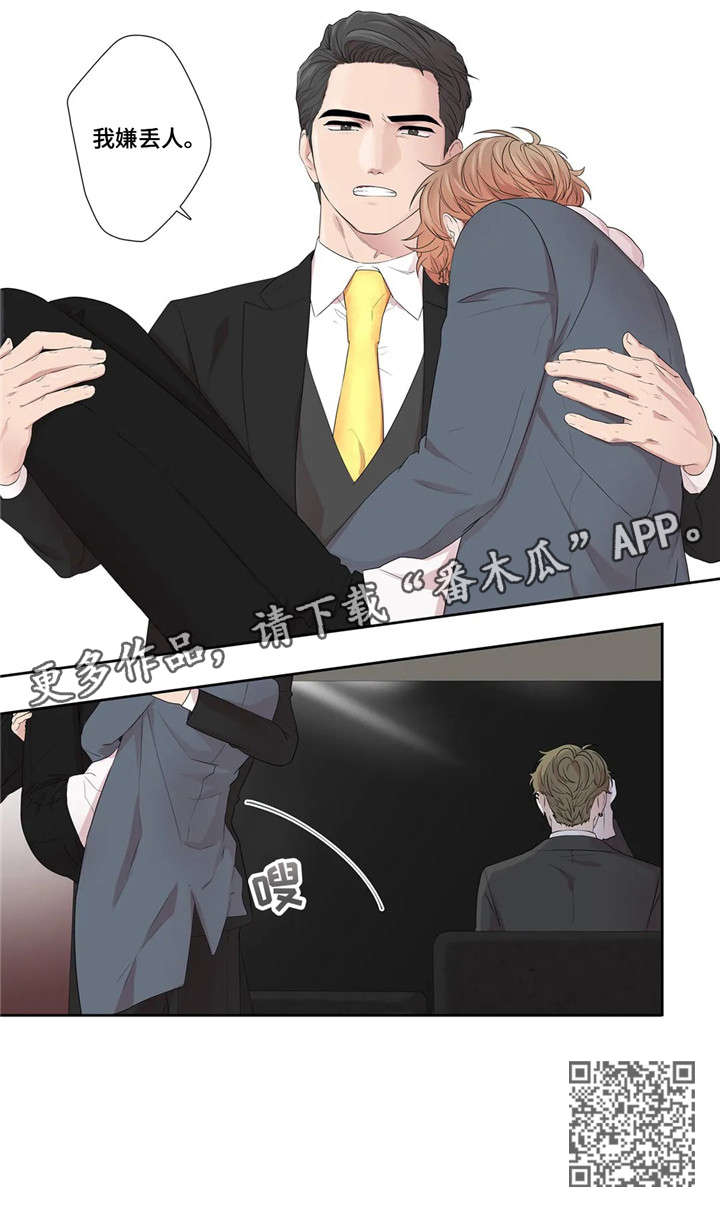 月光独奏漫画,第29章：好可爱5图