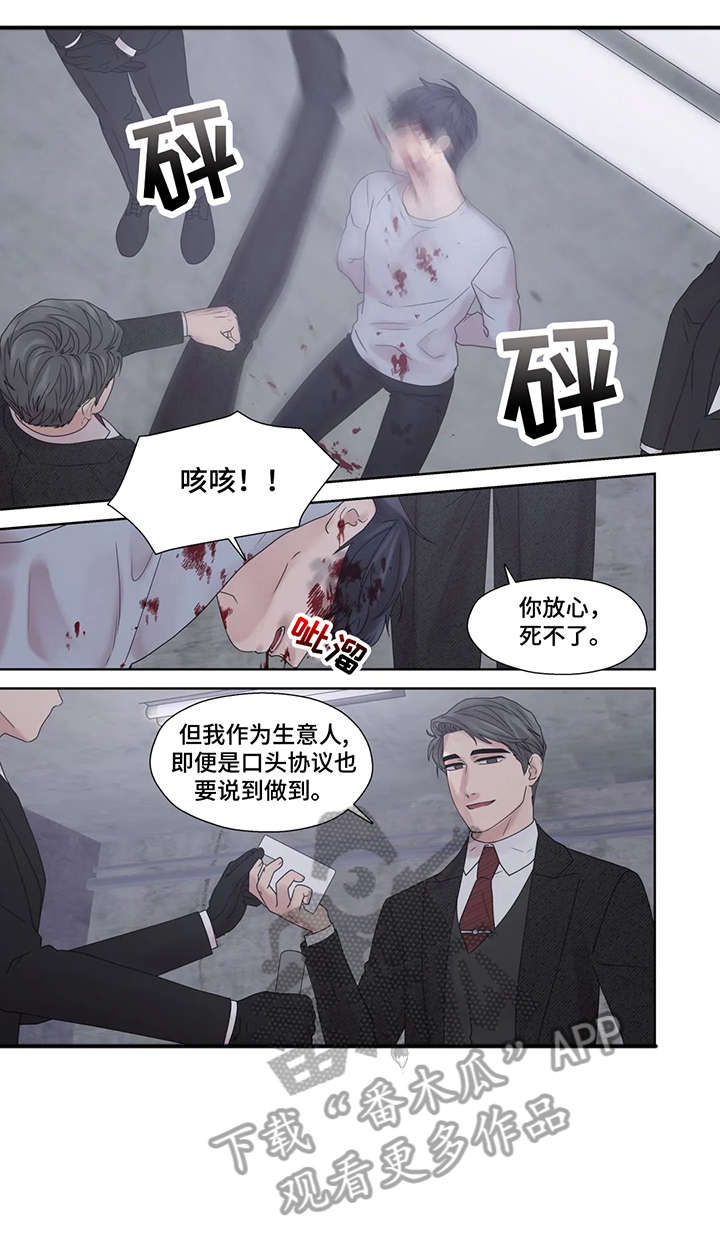 月光独奏漫画,第55章：疯子（完结）3图