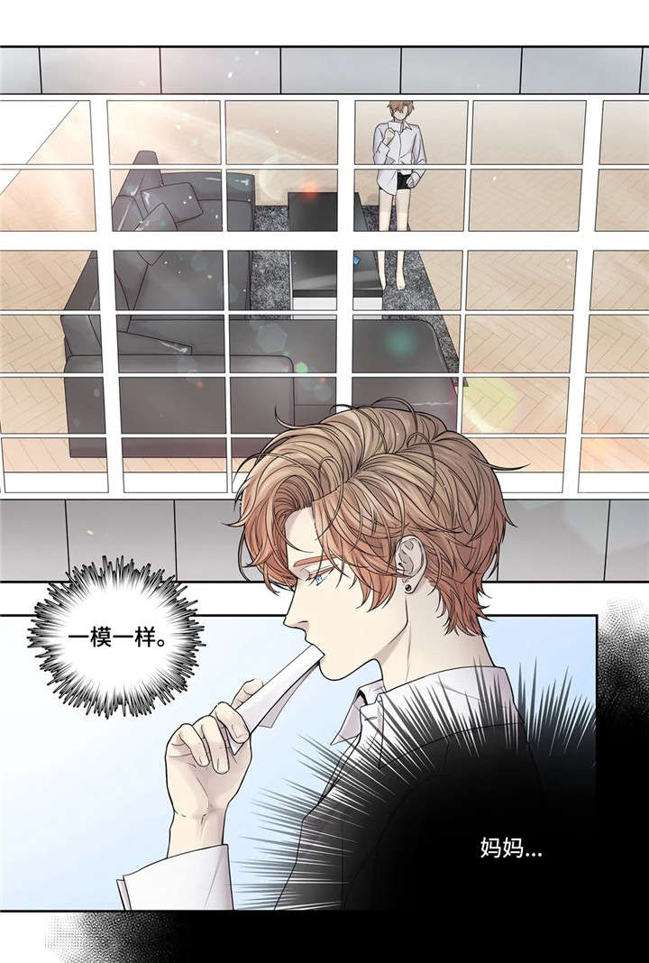 月光独奏漫画,第15章：纸条3图