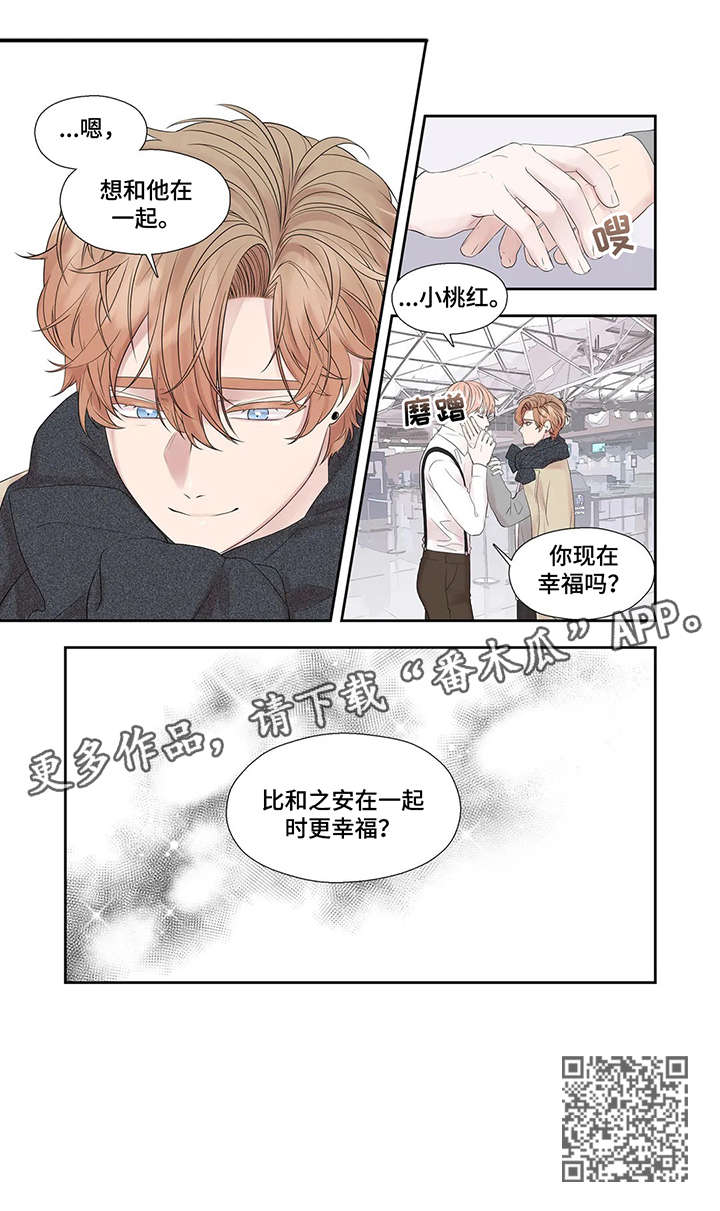 月光独奏漫画,第43章：选择2图