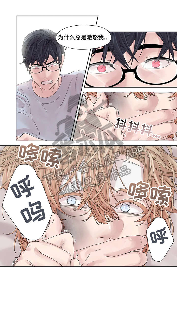 月光独舞视频漫画,第49章：激怒1图