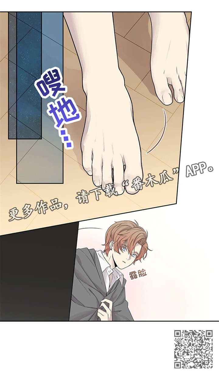 月光独舞视频漫画,第13章：哥1图