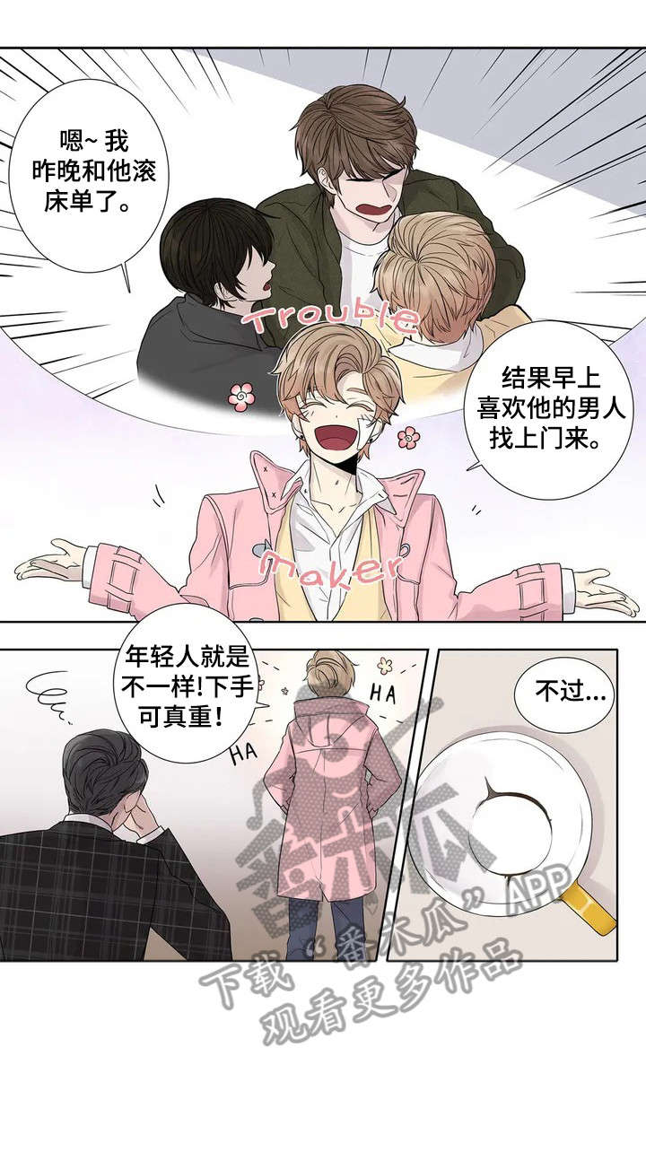 月光独奏韩漫漫画,第5章：伪君子1图