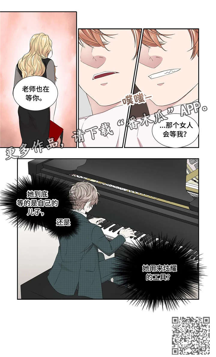 月光独奏短视频漫画,第26章：工具3图