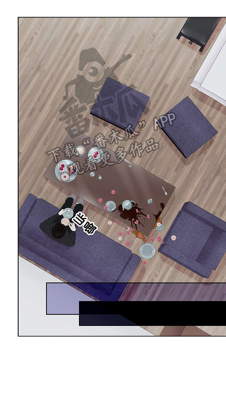 月光独奏漫画,第31章：窝囊废1图