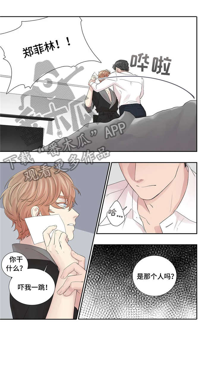 月光独舞视频漫画,第24章：代表4图