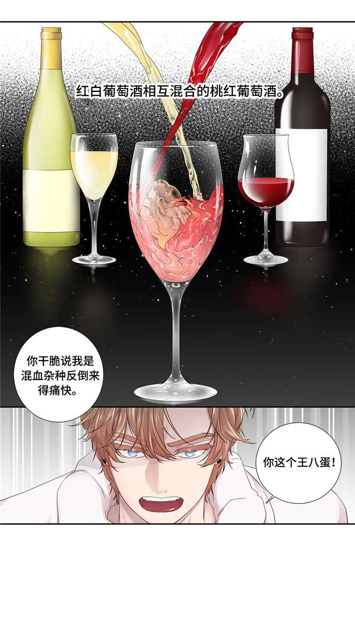 月光独奏漫画,第26章：工具4图