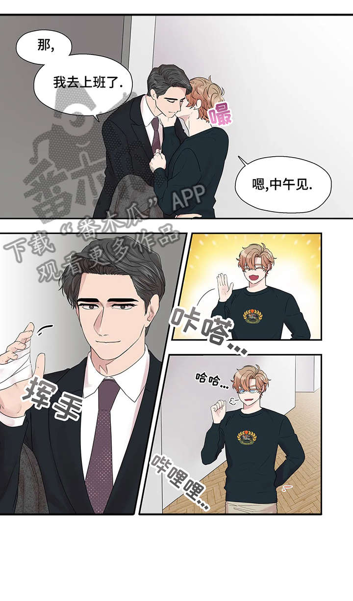 月光独奏漫画,第40章：救你出去4图