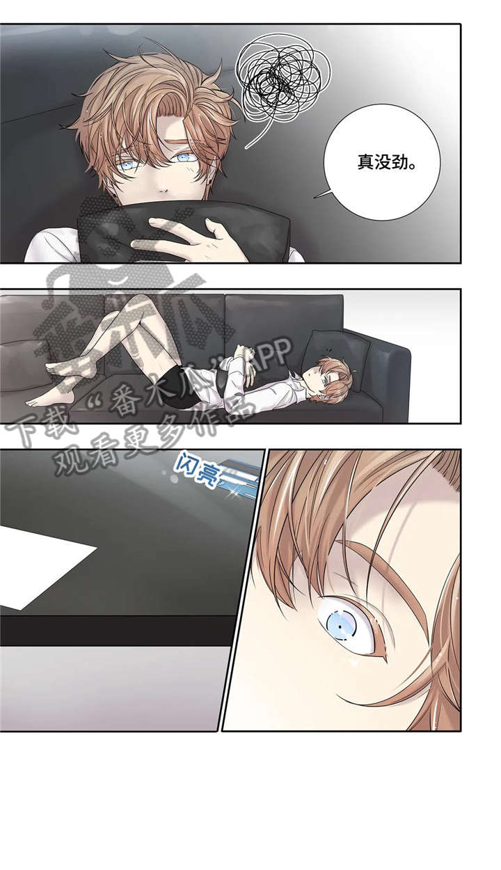 月光奏鸣曲漫画,第15章：纸条1图