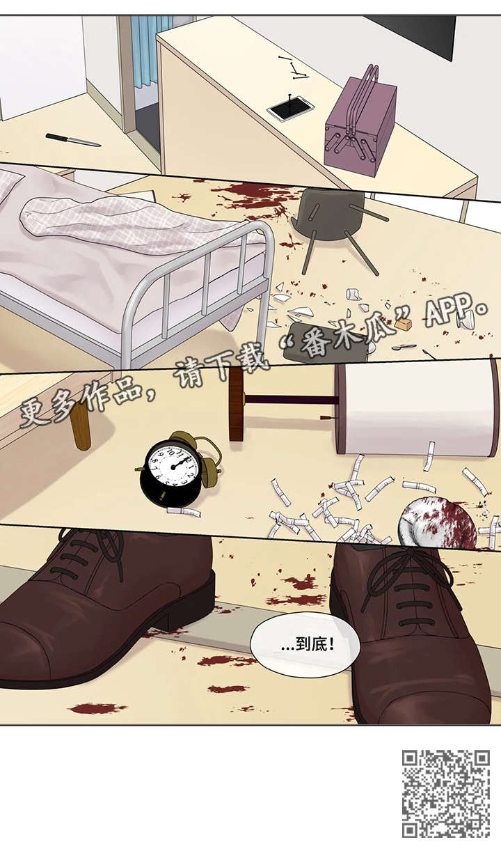 月光独奏短视频漫画,第50章：唯独1图