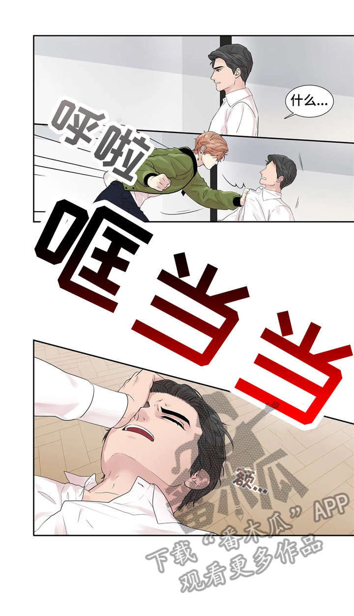 月光独奏韩漫漫画,第20章：看看我5图