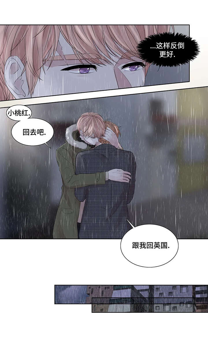 月光独奏漫画,第33章：孤立3图