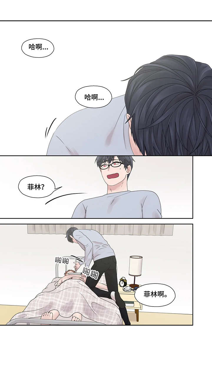 月光独奏短视频漫画,第50章：唯独3图