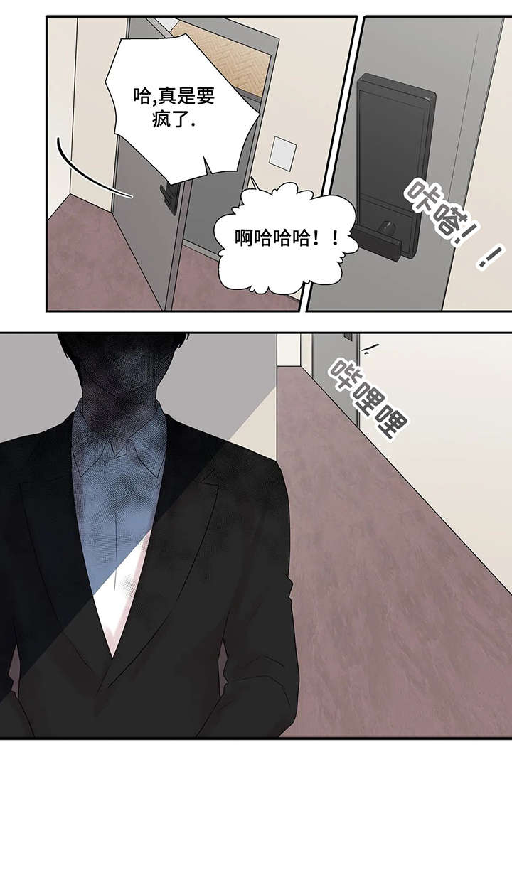 月光独奏短视频漫画,第40章：救你出去4图