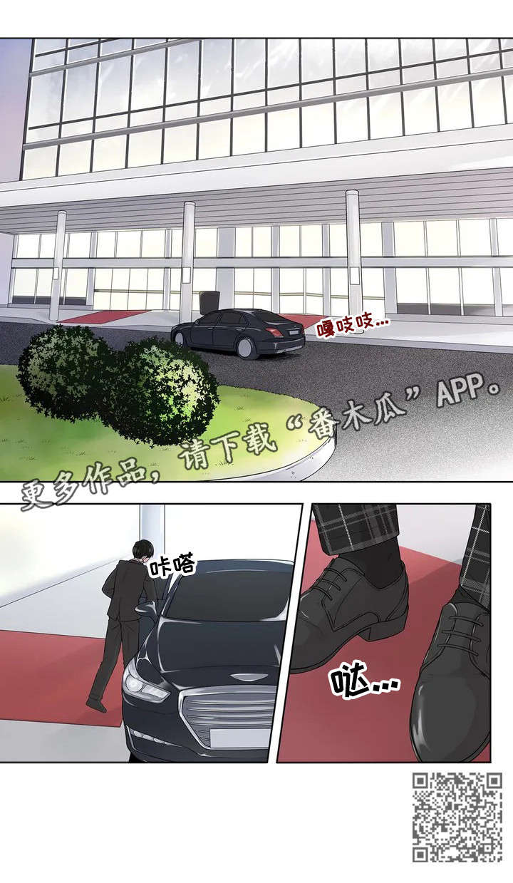 月光独酌古诗漫画,第6章：不同凡响2图