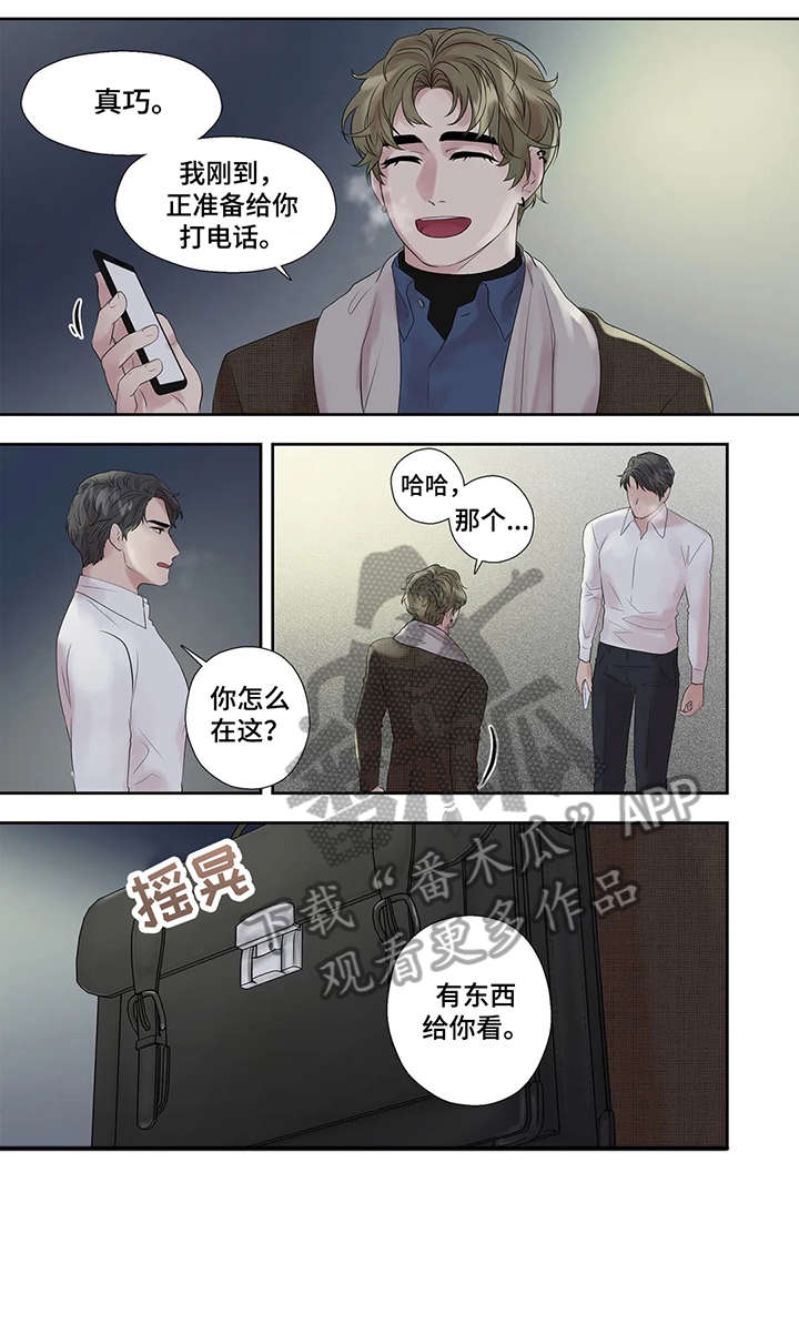 月光独舞现代舞漫画,第44章：进去聊1图