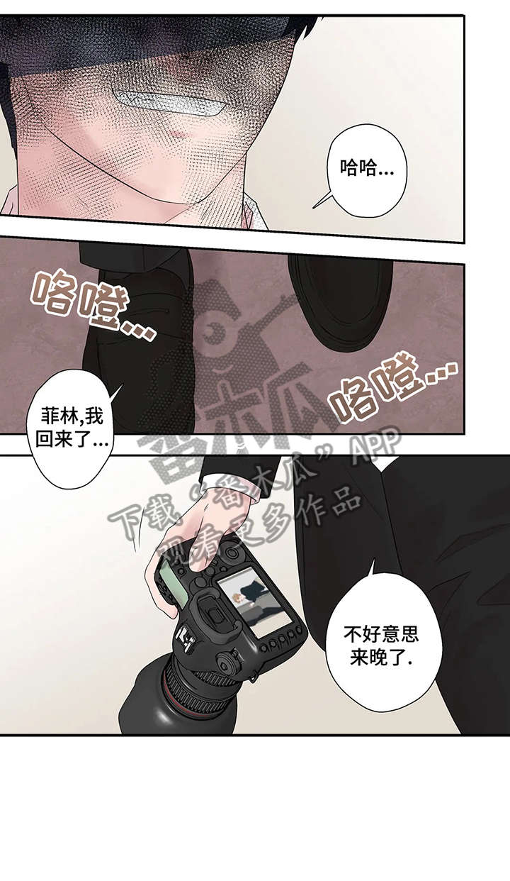 月光独奏短视频漫画,第40章：救你出去5图